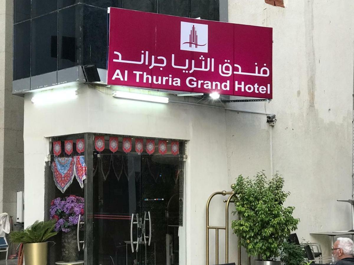 Al Thuria Grand Hotel Mecca Exterior photo